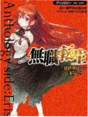 再漫画栏目绘者访谈录封面